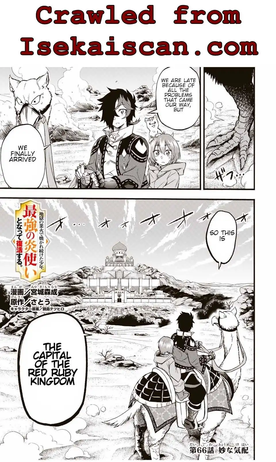 Jigoku no Gouka de Yaka re Tsuzuketa Shounen. Saikyou no Honou Tsukai to Natte Fukkatsu Suru. Chapter 66 2